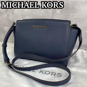 美品　マイケルコース　セルマ　ショルダーバッグ　レザー　ネイビー系　保存袋付き　MICHAEL KORS 30T3GLMM2L 406 SELMA Medium Messenger