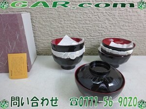 MM72 ヒサヤ大黒堂 大亀甲 黒 雑煮椀 汁物椀 吸い物椀 御椀/お椀 和食器 揃い