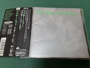 THE OTHER TWO　ジ・アザー・トゥー◆『ジ・アザー・トゥー＆ユー』日本盤CDユーズド品