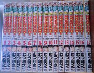 全17巻完結 Dr.NOGUCHI 新解釈の野口英世物語 むつ利之 ロックフェラー 少年マガジン 名門!第三野球部 講談社