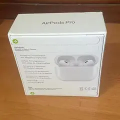 AirPods Pro 第2世代 Lightning端子 新品未開封