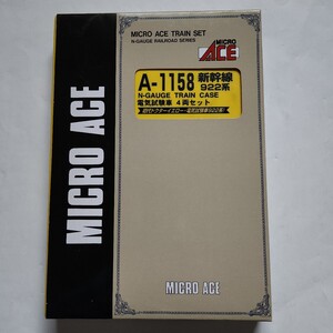 マイクロエース A-1158　922系0番台東海道新幹線電気試験車 4両セット 