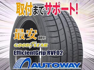 ▼特価 205/60R16 GOODYEAR グッドイヤー EfficientGrip RVF02 2022年製