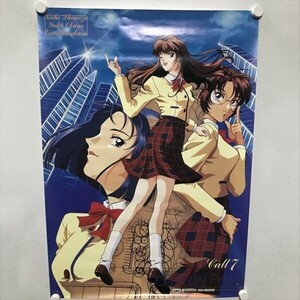 A73086 ◆NOT DiGITAL NOeL B2サイズ(515mm×728mm) ポスター ★同梱で送料追加なし★