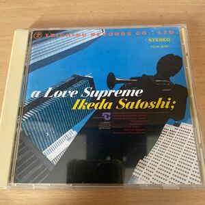 送料込み　Ikeda Satoshi a Love Supreme 池田聡　プロデュース:小西康陽