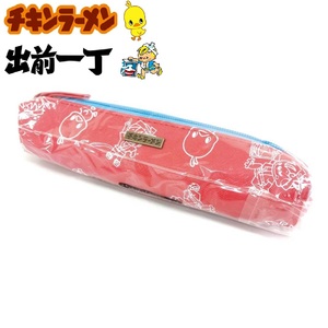 ☆新品・限定品☆　チキンラーメンオリジナルペンケース　ひよこちゃん＆出前坊やVer.　カラー：レッド