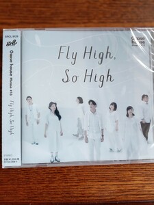 【非売品】Goosehouse/Ｆｌｙ Ｈｉｇｈ， Ｓｏ Ｈｉｇｈ /Ｇｏｏｓｅ ｈｏｕｓｅ/プロモーション用サンプル盤新品未開封送料込み