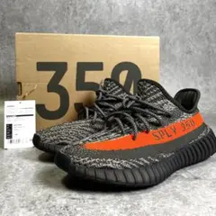 【未使用級】Yeezy boost 350 v2 carbon beluga