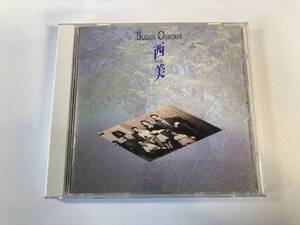 【1】M5784◆Susan Osborn／Sabi◆スーザン・オズボーン／西美◆国内盤◆