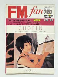 FM fan 1981 NO.16 東版　中村紘子 アメリカンR&Bグラフィティ ジェームス・テイラー ABBA ポリス 大貫妙子 エフエム北海道誕生 日野皓正