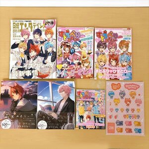 903*すとぷりグッズ まとめ売り 日経エンタテインメント2021年10月号/すとろべりーめもりー/莉犬めもりー/さとみめもりー/シール