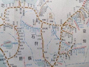 r2【全国鉄道図】昭和37年 国鉄運転局 [貨物専用線 貨物駅 信号所 国鉄バス 連絡私鉄線/96 D51 C11 EH10ほか貨物列車機関車形式 牽引定数