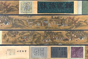 【安】中国清時代画家「丁観鵬書」絹本「鍾馗嫁妹図長巻」巻き物 中国画 墨寶妙品 中国書道 古美味 古美術 059