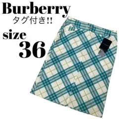 高級★ 未使用 BURBERRY LONDON チェック 膝丈スカート ブルー