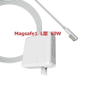 MacBook Pro 充電器 60W Magsafe1 L型 Mac 互換電源アダプタ L字コネクタ Mac Bookと13インチMac Book Pro（2012年中頃までのモデル）