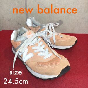 【売り切り!送料無料!】A-108 new balance 574 スニーカー オレンジ 24.5cm!中古箱無し!