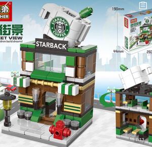 スタバ風 ビルディングブロック　ショップ　おもちゃ 互換　LEGO互換製品