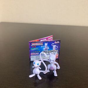 フルカラーアドバンス 11 ミュウ ミュウツー 中古品 台座なし ポケモン フィギュア ポケットモンスター