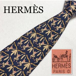 ■美品■HERMES エルメス　ネクタイ　木にぶら下がるサル　モンキー　総柄　シルク100% フランス製　ネイビー×ベージュ　ビジネス