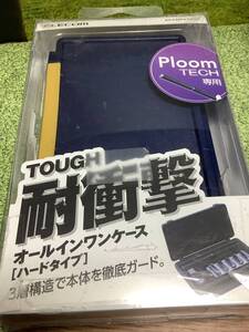 Ploom TECH プルームテック　収納ケース　ハードタイプ