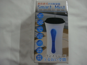 Smart Mist・スマートミスト^,,.超音波式USB加湿器(オフィスはもちろんドリンクホルダーに入れて乾燥を防ぐ)LEDライト/約250ml.,,^「新品」