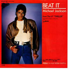 Michael Jackson 「Beat It/ Get On The Floor」　国内盤EPレコード