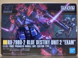 未開封 送料85円 No.234 ブルーディスティニー2号機 ガンダム ガンプラ パッケージ アート コレクション ウエハース チョコレート カード