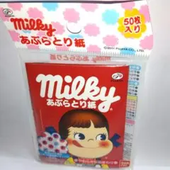 ☆milky☆【あぶらとり紙】やわらかな肌ざわり(50枚入り)《新品、未使用》