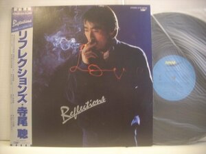 ● 帯付 LP 寺尾聰 / リフレクションズ ルビーの指輪 シャドー・シティ 出航SASURAI AKIRA TERAO 1981年 ETP-90058 ◇r51211