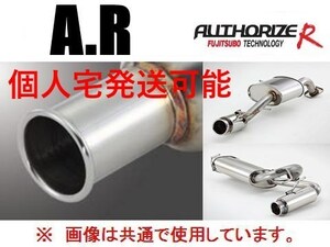 個人宅OK フジツボ A-R マフラー フィット RS GE8 後期 H22/10～ 540-51534