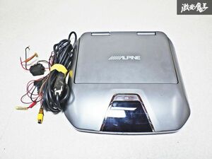 ★お子様大喜び★ ALPINE アルパイン TMX-R1050VG 10.2インチ WVGA リアビジョン フリップダウンモニター 即納 棚N-2