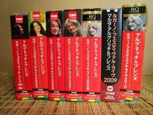 送料無料 中古CD アルゲリッチ&フレンズ ルガーノ・フェスティバル・ライブ 2002～2010 セットで ドホナーニ アレンスキー 室内楽名曲揃い