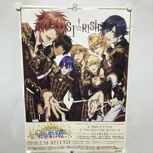 A67686 ◆劇場版　うたの☆プリンスさまっ　販促 B2サイズ(515mm×728mm) ポスター ★同梱で送料追加なし★