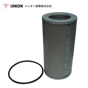 ユニオン産業 UNION パワーショベル（バックホー） YB301-1．-2 ハイドリックエレメント JH-704 ヤンマー建機 交換 メンテナンス 整備