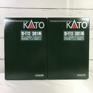 動作未確認 2点　KATO カトー 10-1112/10-1113 381系100番台「くろしお」6両基本セット/3両増結セット　Nゲージ　紀勢本線 特急電車