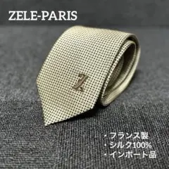 【美品】ゼルパリ ZELE-PARIS ネクタイ シルバー 希少 シルク セール