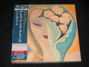 SACD【デレク・アンド・ドミノス/いとしのレイラ】Derek and the Dominos