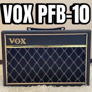 VOX Pathfinder Bass 10 ベースアンプ PFB-10 ヴォックス