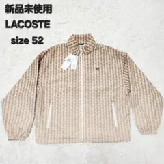 【新品】LACOSTE ラコステ モノグラム リサイクルナイロンジャケット 52