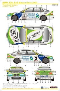 SKデカール SK24113 1/24 BMW 320i マカオ ギア 2003 チーム Carly Motors