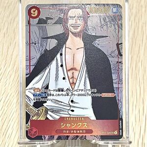 ONE PIECE ワンピース カード シャンクス スーパーパラレル 漫画 ACG