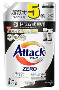 【大容量】アタック ゼロ(ZERO) 洗濯洗剤(Laundry Detergent)ドラム式専用 くすみ・黒ずみを防ぐ 詰め替え 1800g (