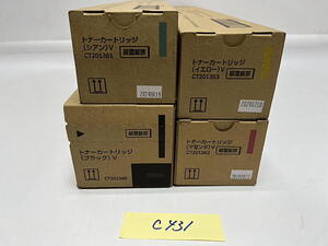 C-431【新品】富士フイルムビジネスイノベーション FUJIFILM　トナーカートリッジ Ⅴ　CT201360/CT201361/CT201362/CT201363　K/C/M/Y 純正