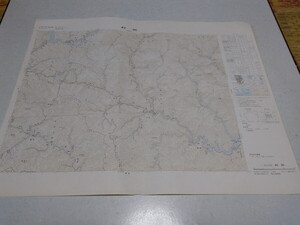 ◆　村所　熊本県　古地図　1/5万　昭和44年2月　国土地理院　※管理番号 ocz147