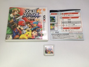 中古A★大乱闘スマッシュブラザーズfor Nintendo3DS★ニンテンドー3DSソフト