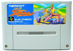 SFC スーパーファミリーサーキット ソフトのみ スーパーファミコン 中古