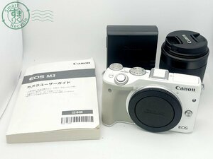 2405603285　■ Canon キヤノン EOS M3 ミラーレス一眼レフデジタルカメラ 18-55㎜ IMAGE STABILIZER バッテリー・充電器付き 通電確認済み