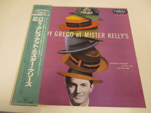 帯付　BUDDY GRECO AT MISTER KELLY