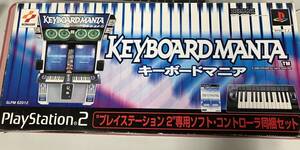 ジャンク KEYBOARDMANIA キーボードマニア PS2専用ソフト・コントローラ同梱セット BEMANI ソフトキズ有り 動作未確認