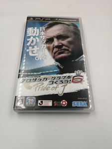 J.LEAGUE プロサッカークラブをつくろう! 6 Pride of J - PSP